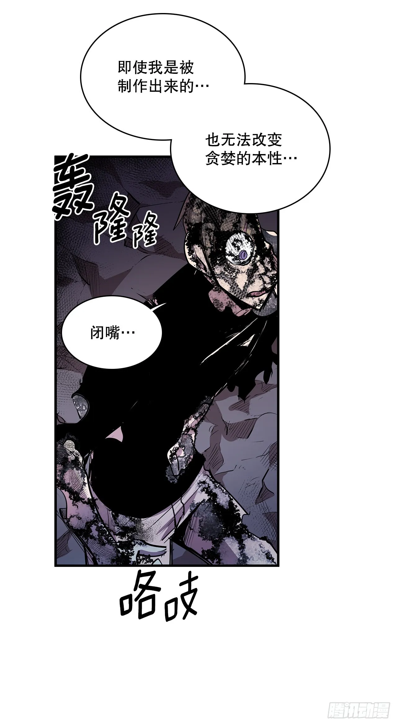 410.抓捕小老鼠 第2页