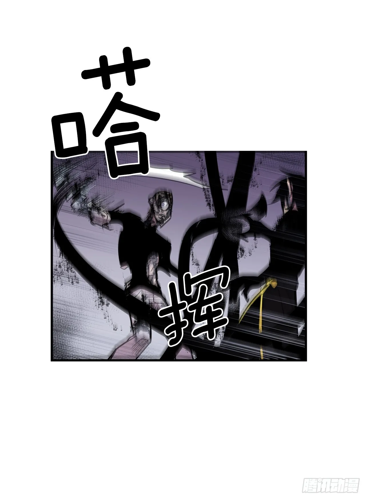 410.抓捕小老鼠 第7页