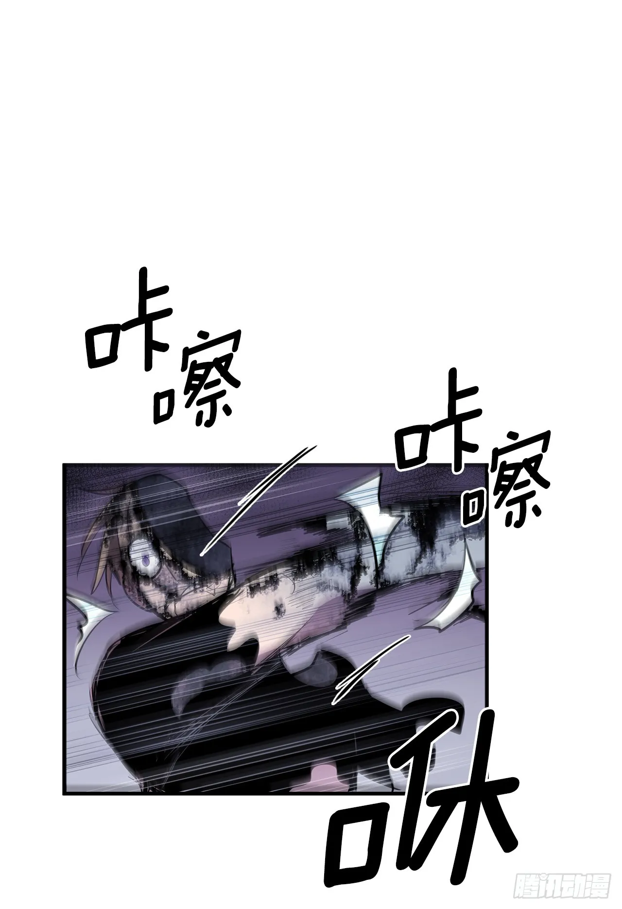 410.抓捕小老鼠 第11页