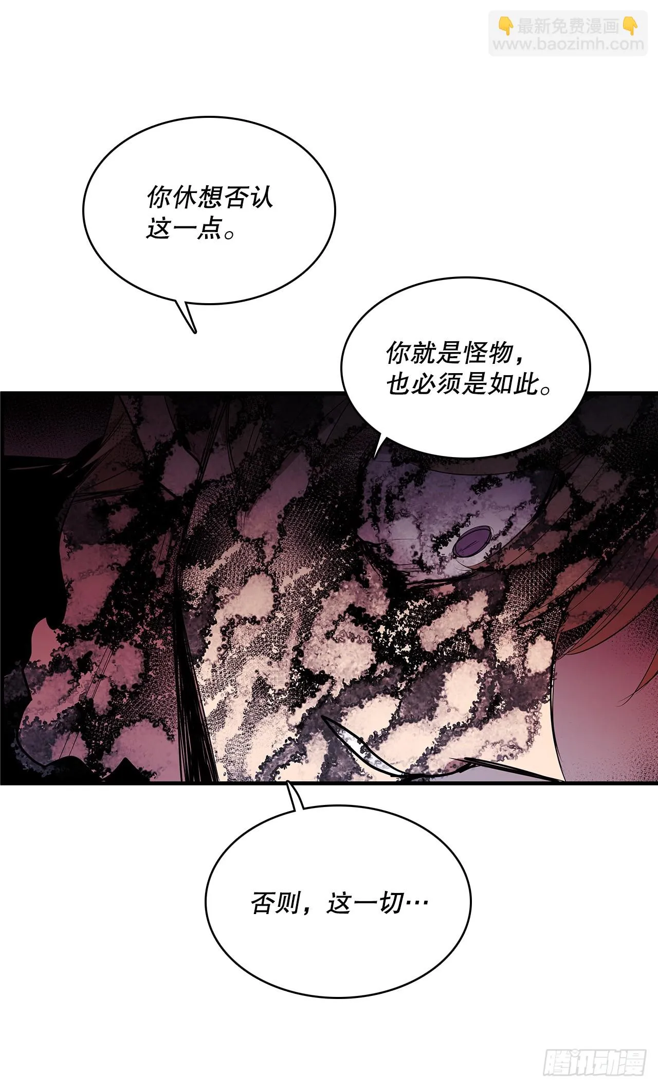 410.抓捕小老鼠 第17页