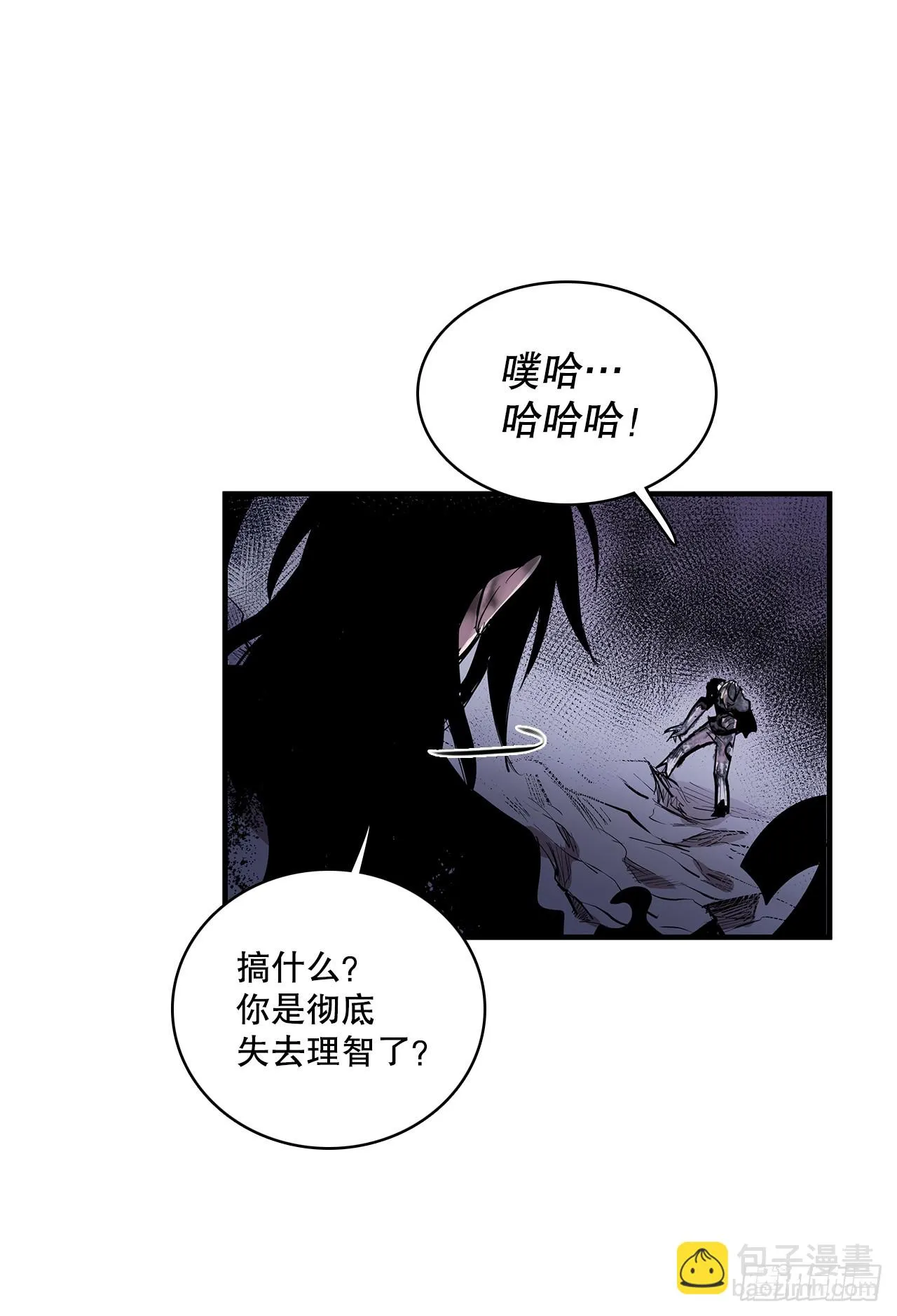 410.抓捕小老鼠 第29页