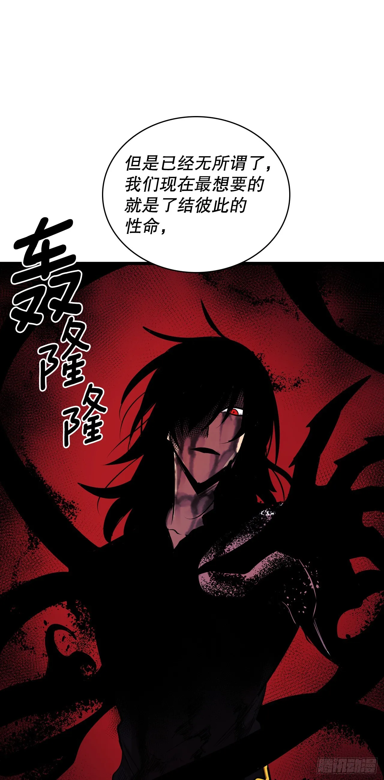 410.抓捕小老鼠 第35页