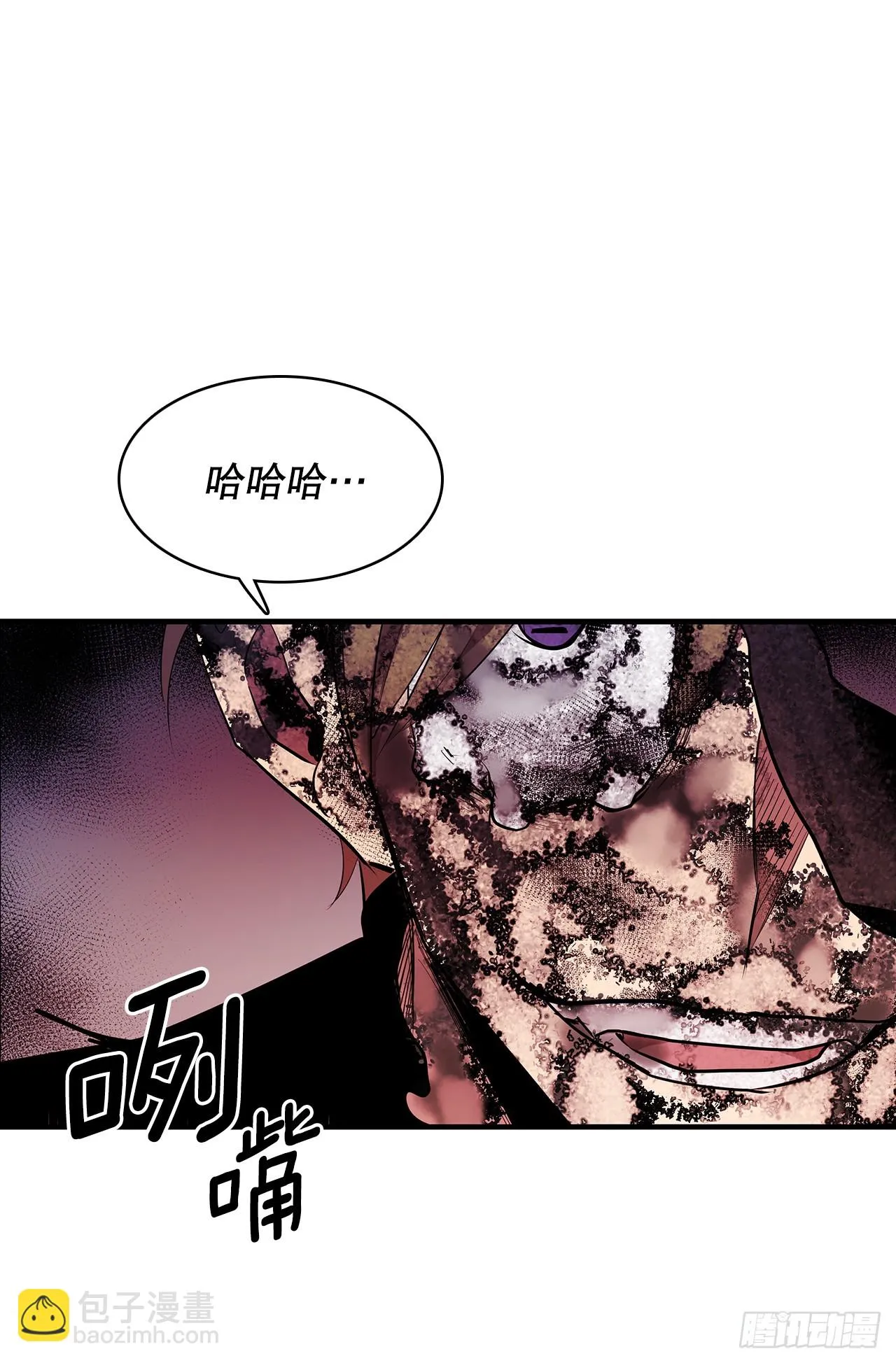 410.抓捕小老鼠 第37页