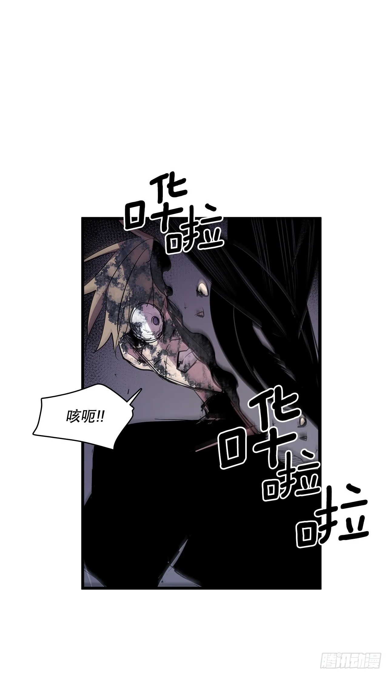 414.救出安妮 第20页