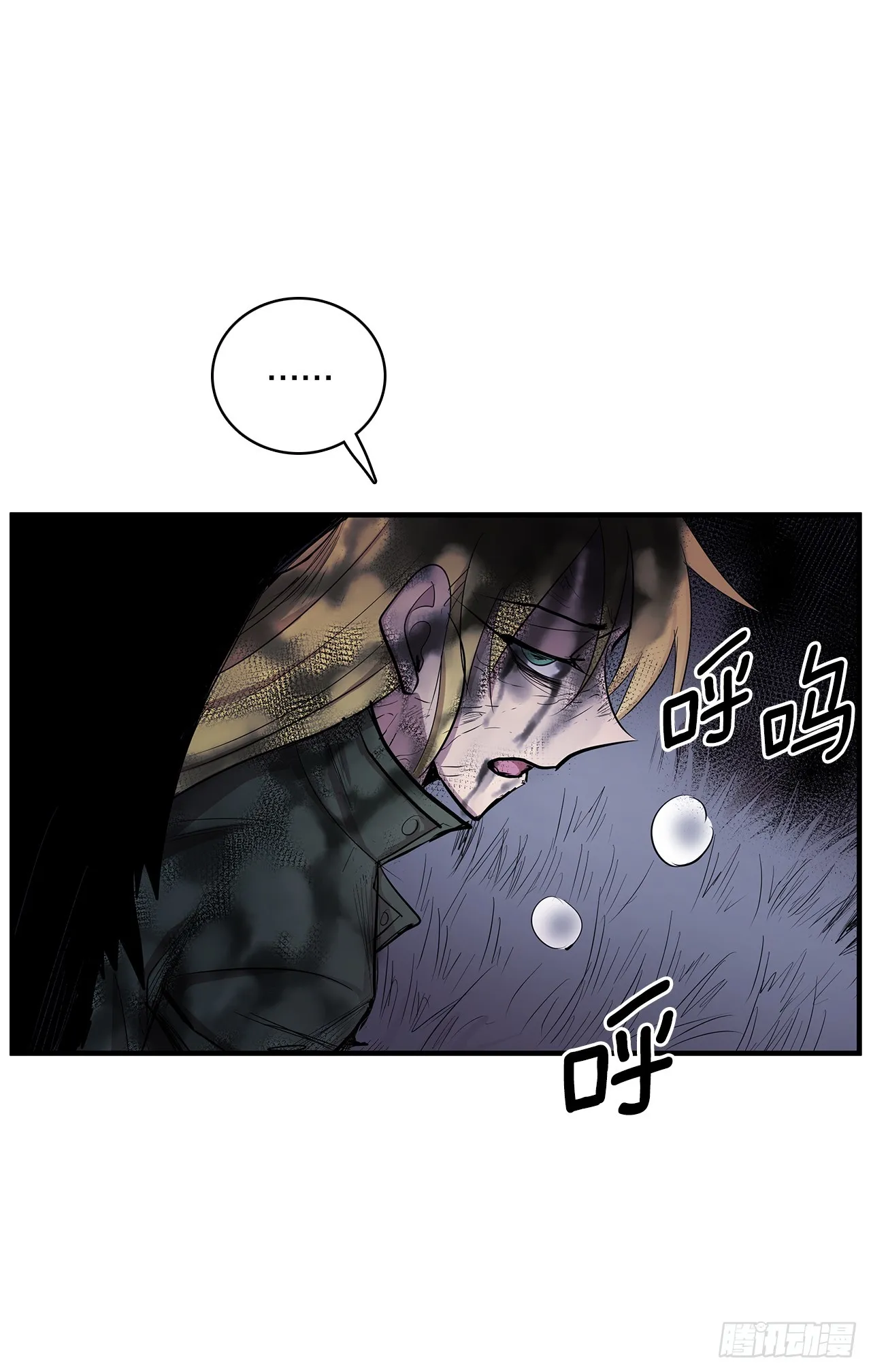 415.挣扎（1） 第21页