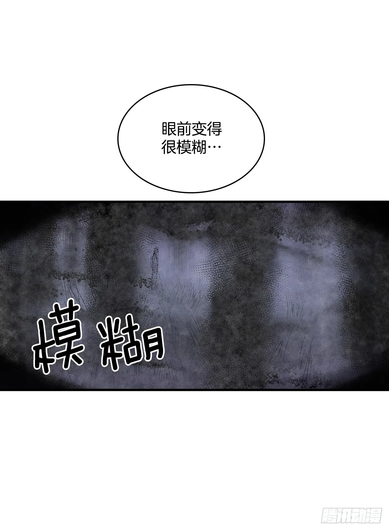 415.挣扎（1） 第22页