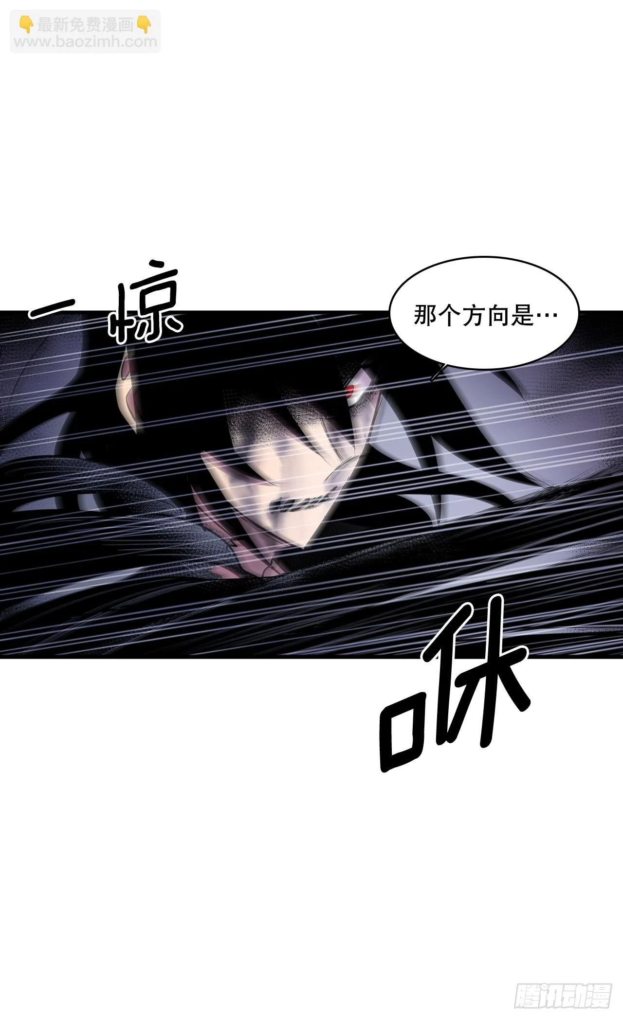 416.挣扎（2） 第10页