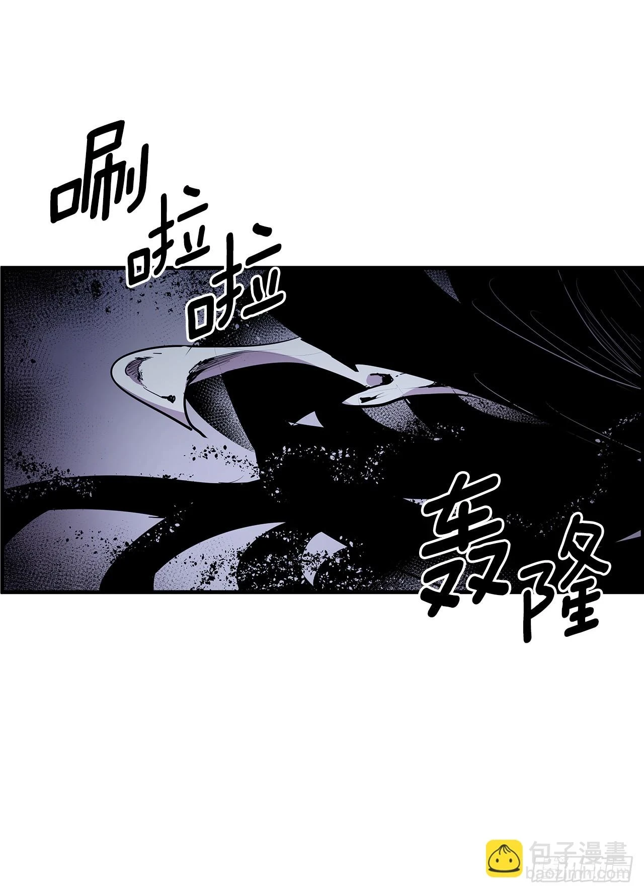 416.挣扎（2） 第14页