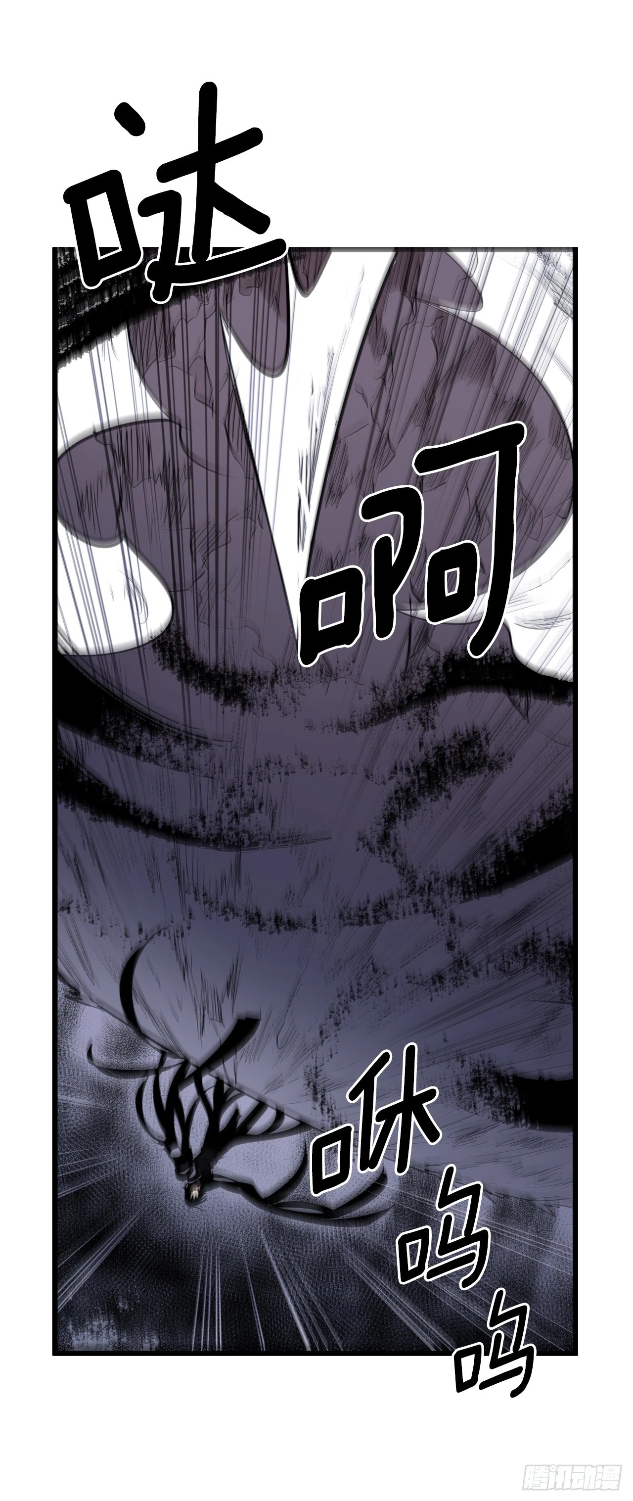 416.挣扎（2） 第18页
