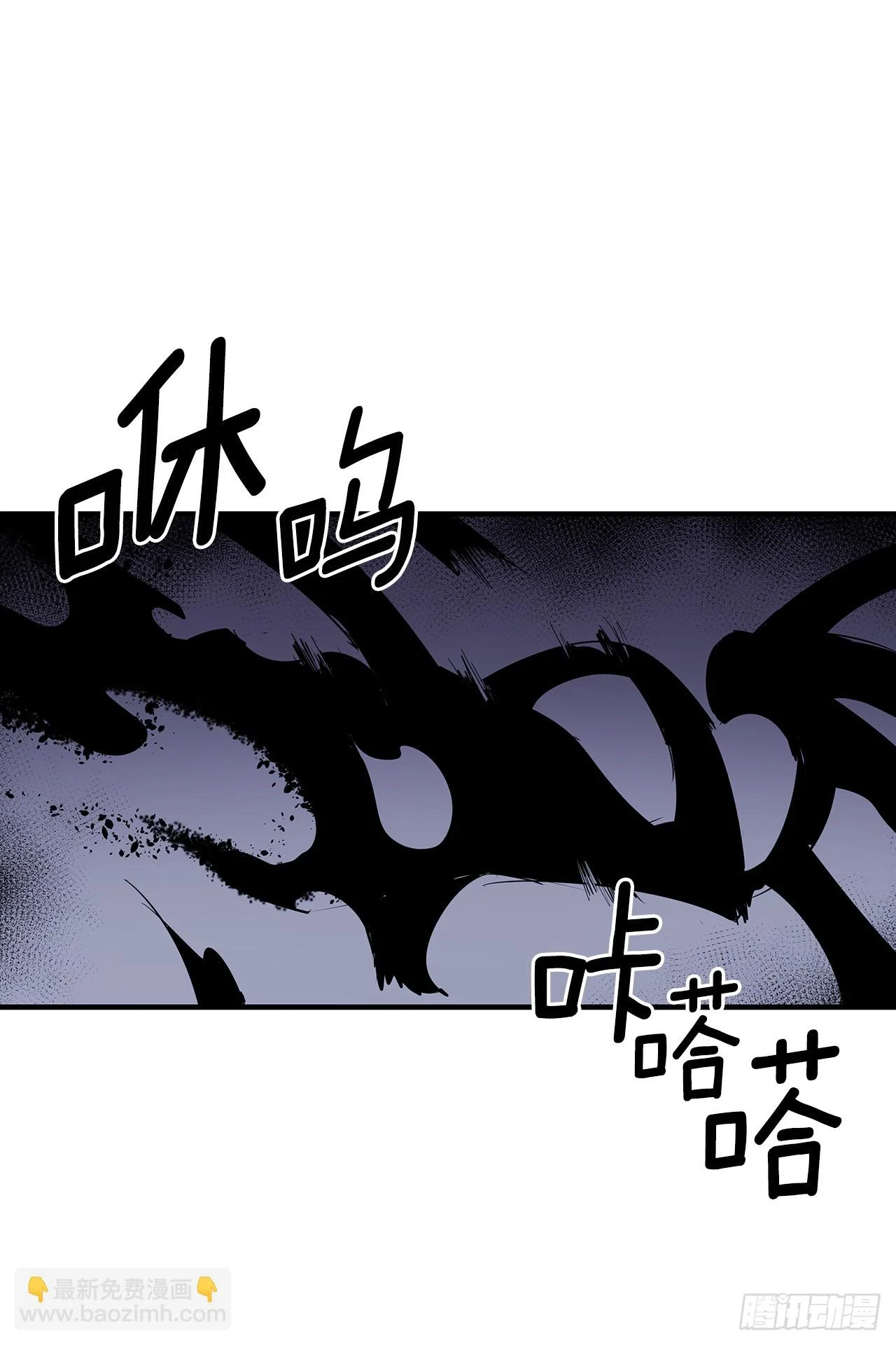 417.惨不忍睹 第3页