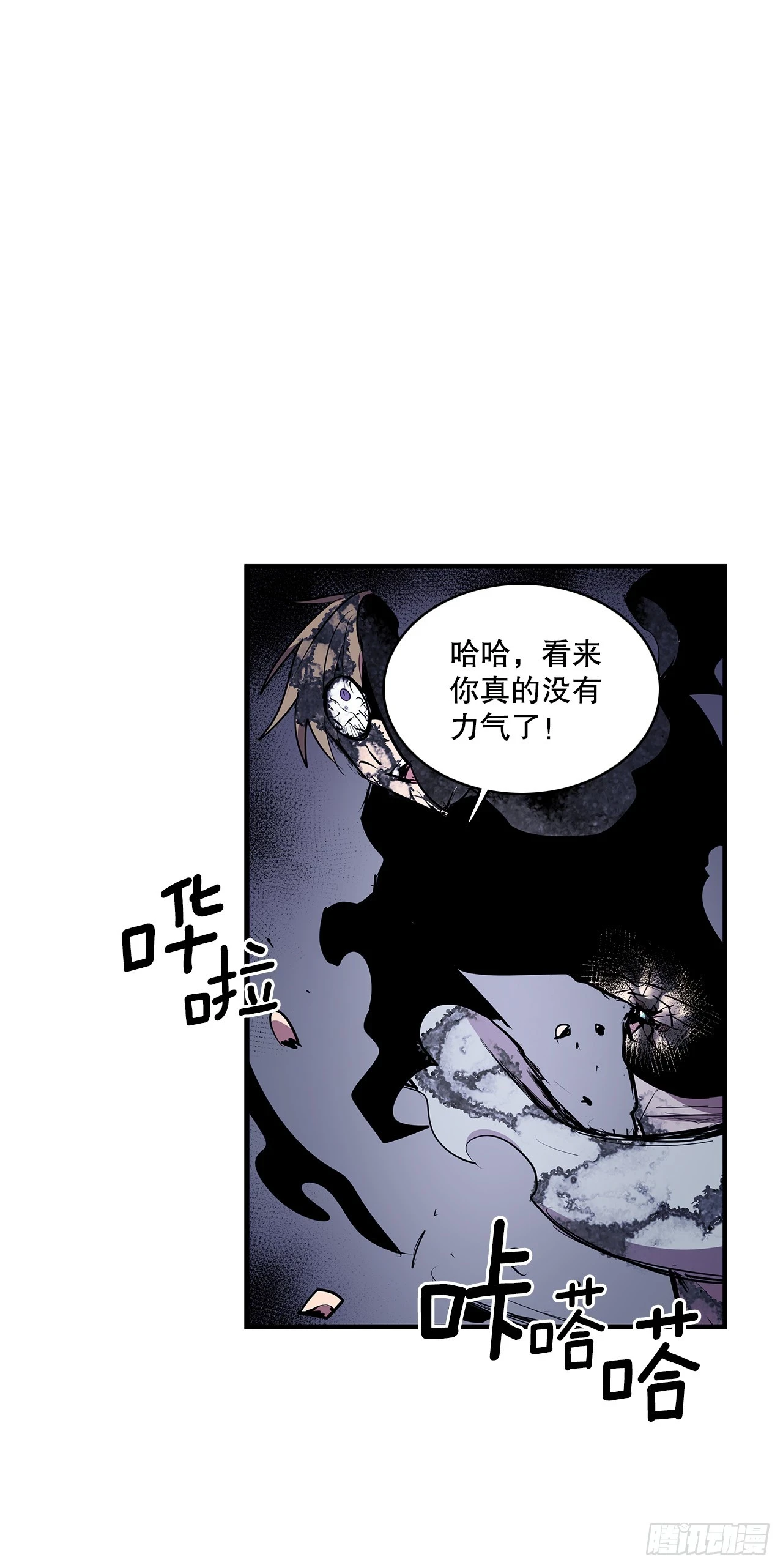 417.惨不忍睹 第5页