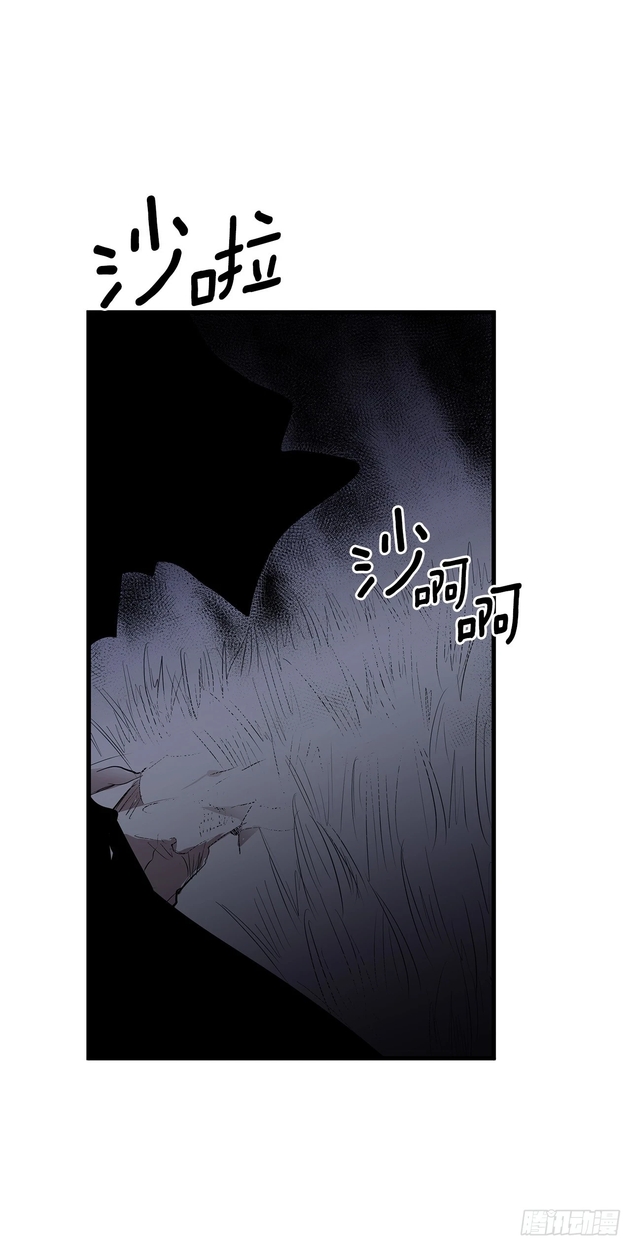 417.惨不忍睹 第22页