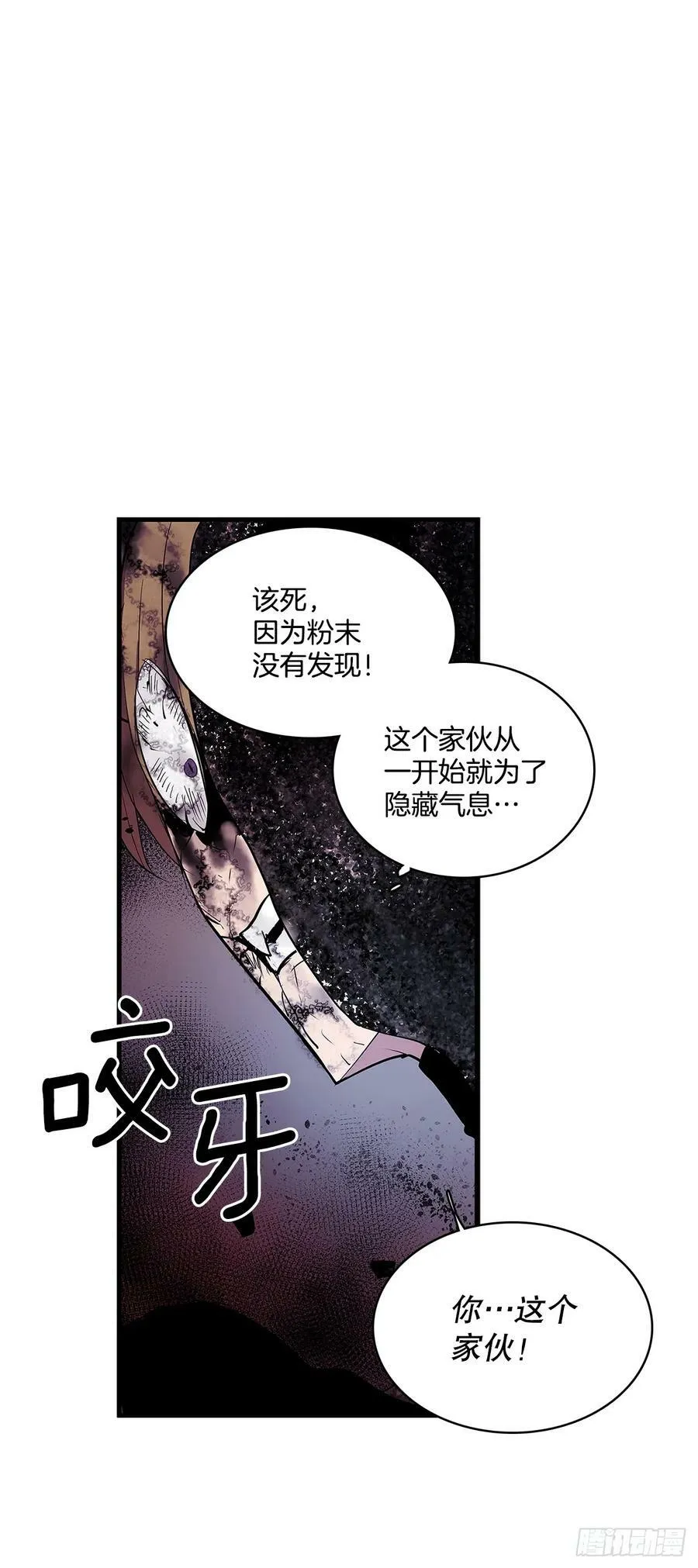 419.最讨厌的事 第6页