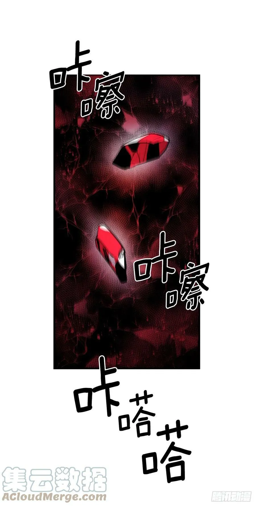 419.最讨厌的事 第15页