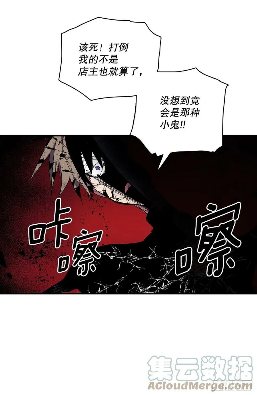 420.感受痛苦 第5页