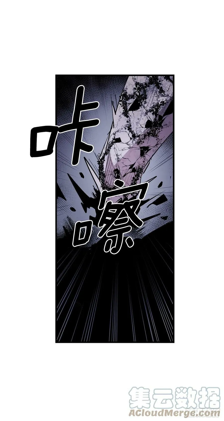 420.感受痛苦 第11页