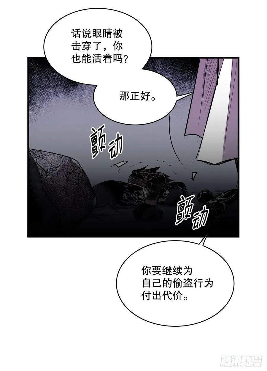 425.处理垃圾 第26页