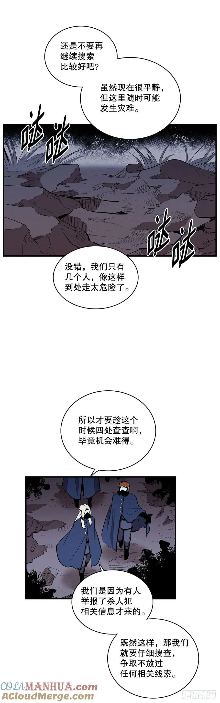 426.寻找 第5页