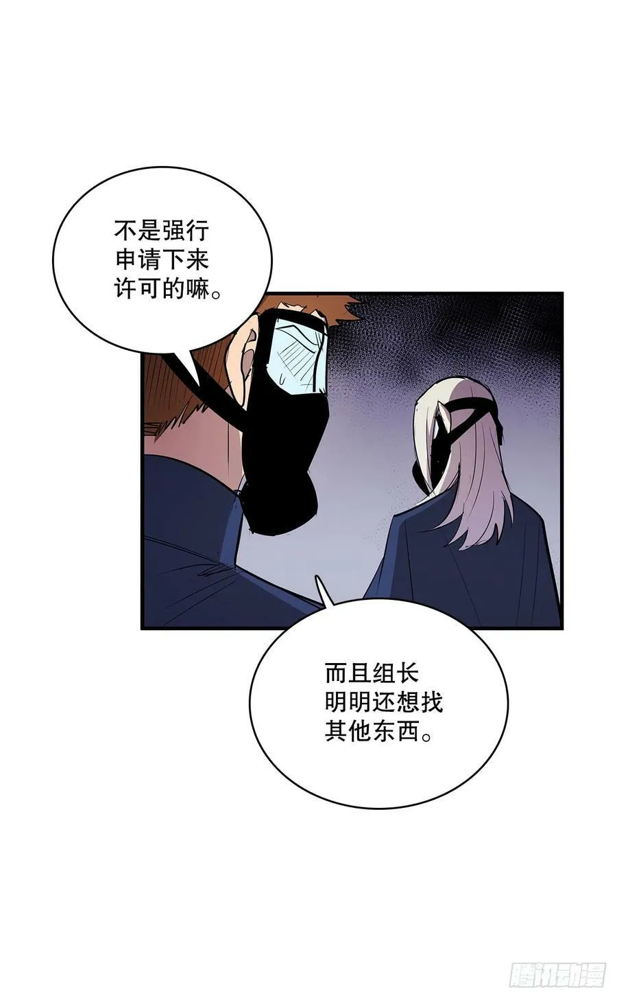 426.寻找 第6页