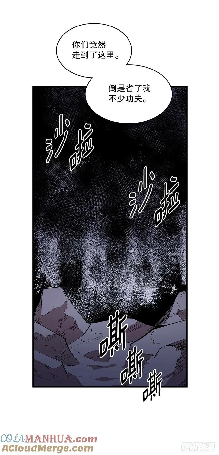 426.寻找 第9页