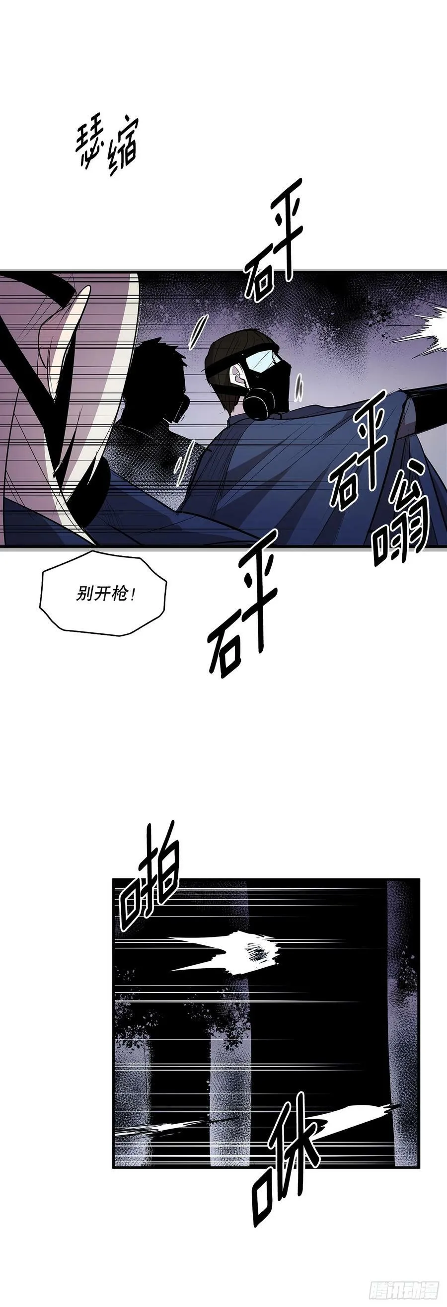 426.寻找 第12页