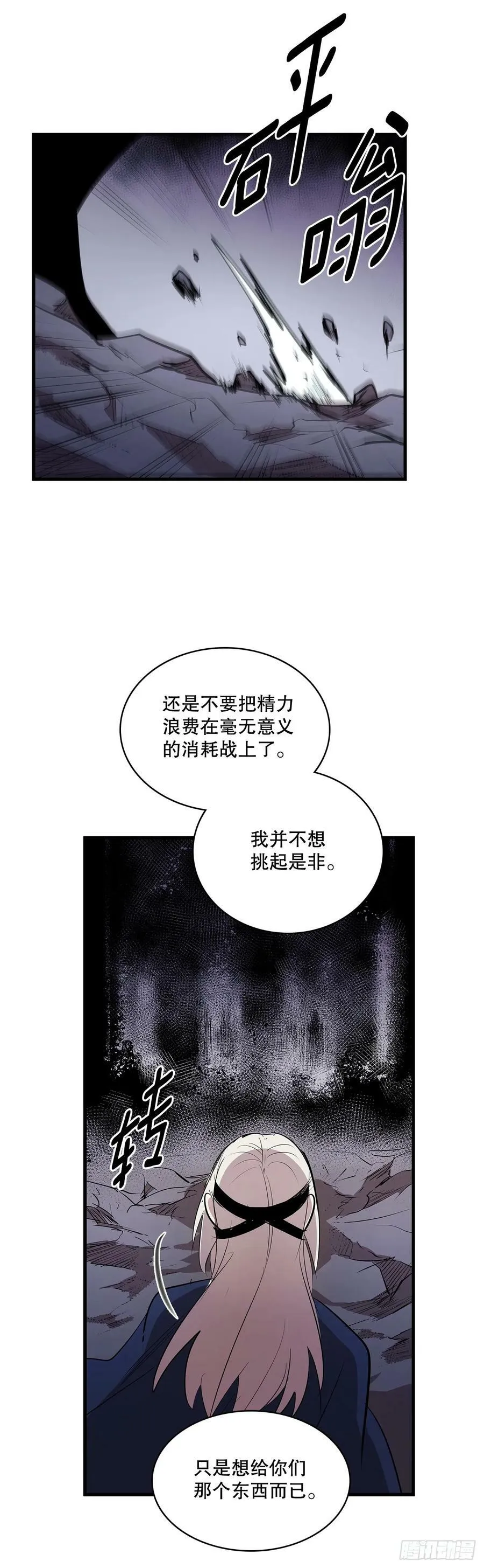 426.寻找 第14页