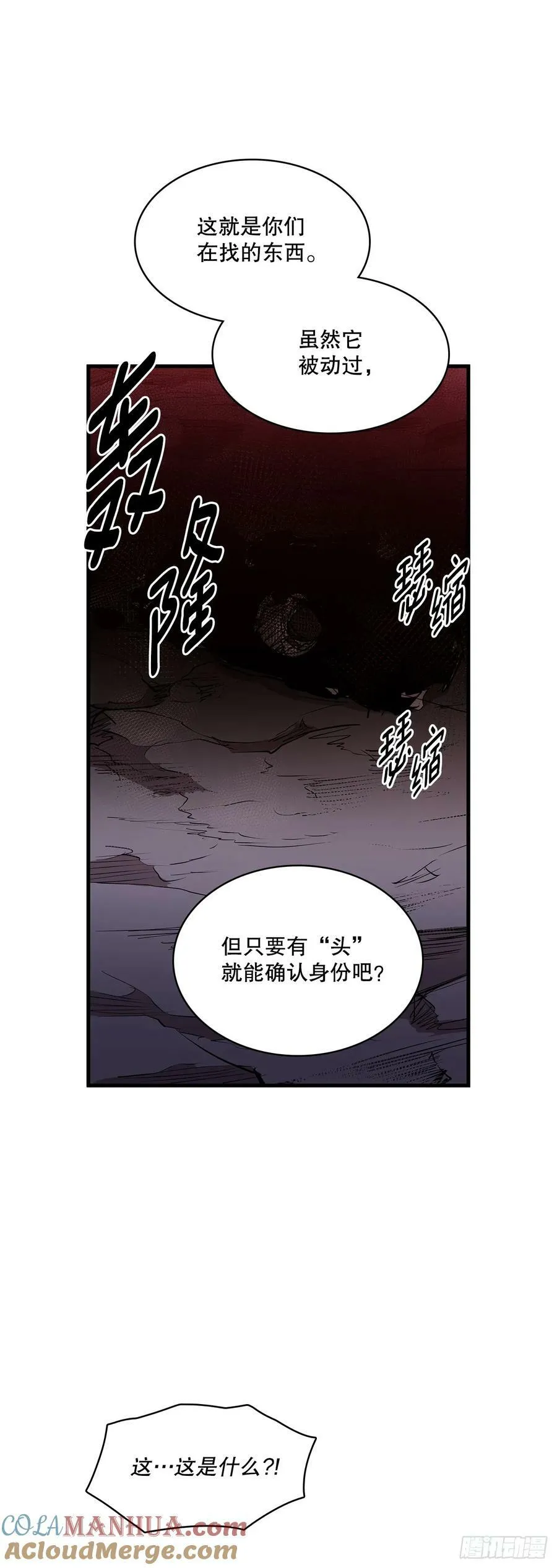 426.寻找 第15页