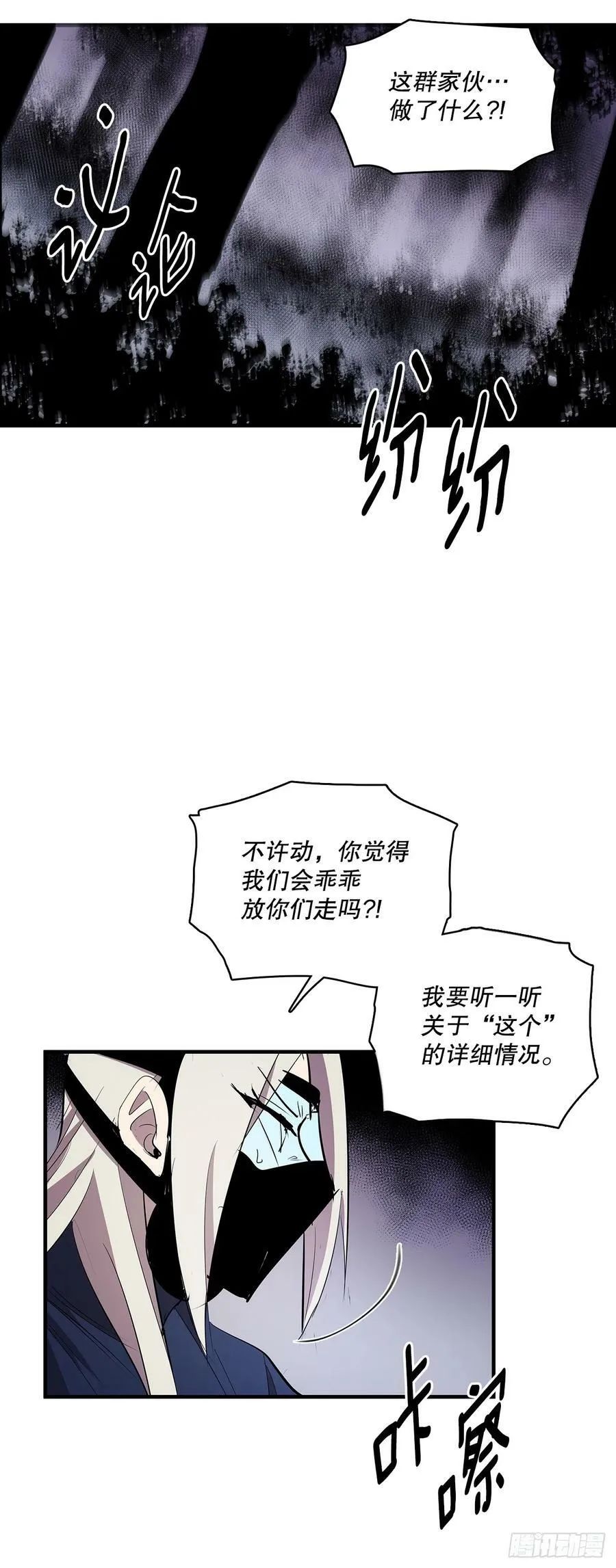 426.寻找 第16页