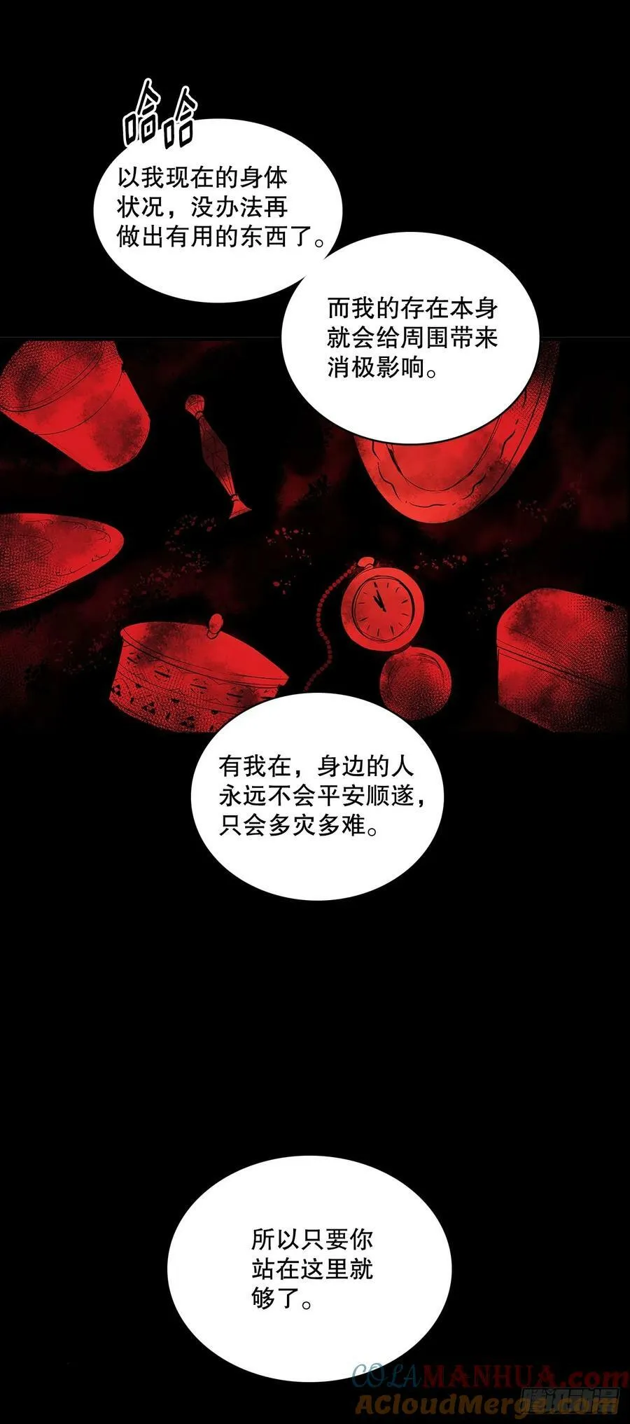 430.保留记忆 第5页