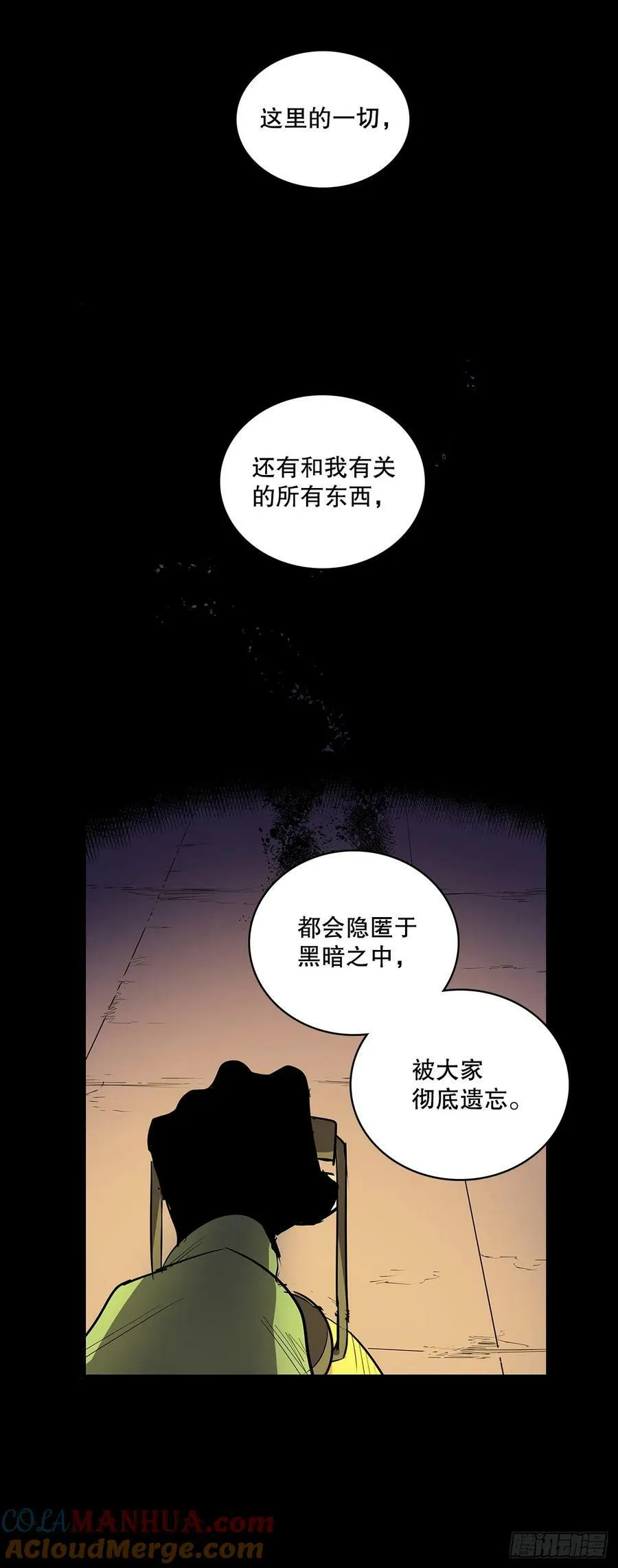 430.保留记忆 第11页