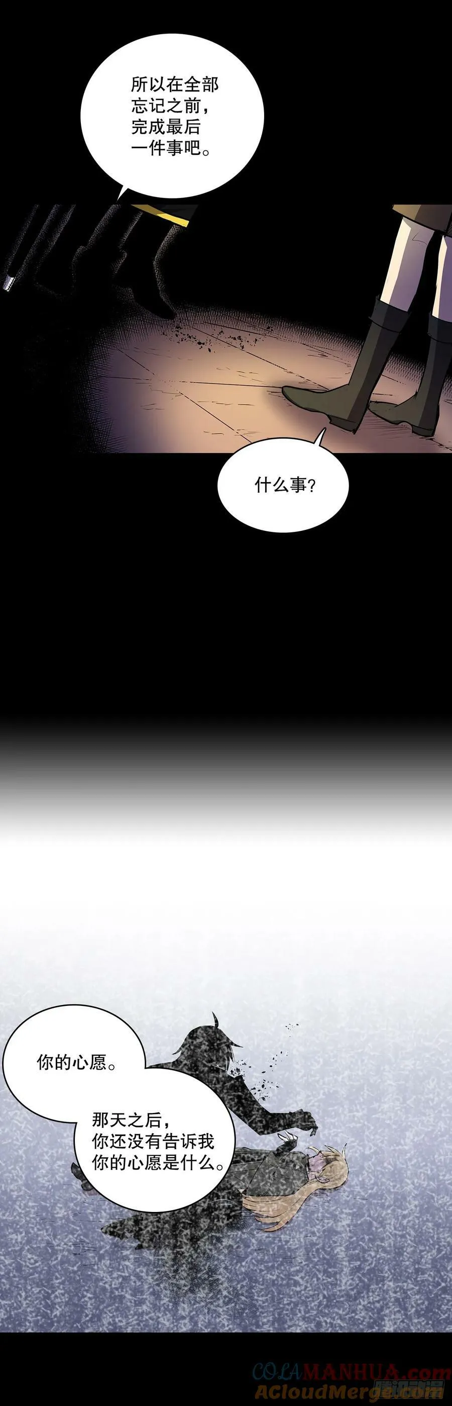 430.保留记忆 第13页