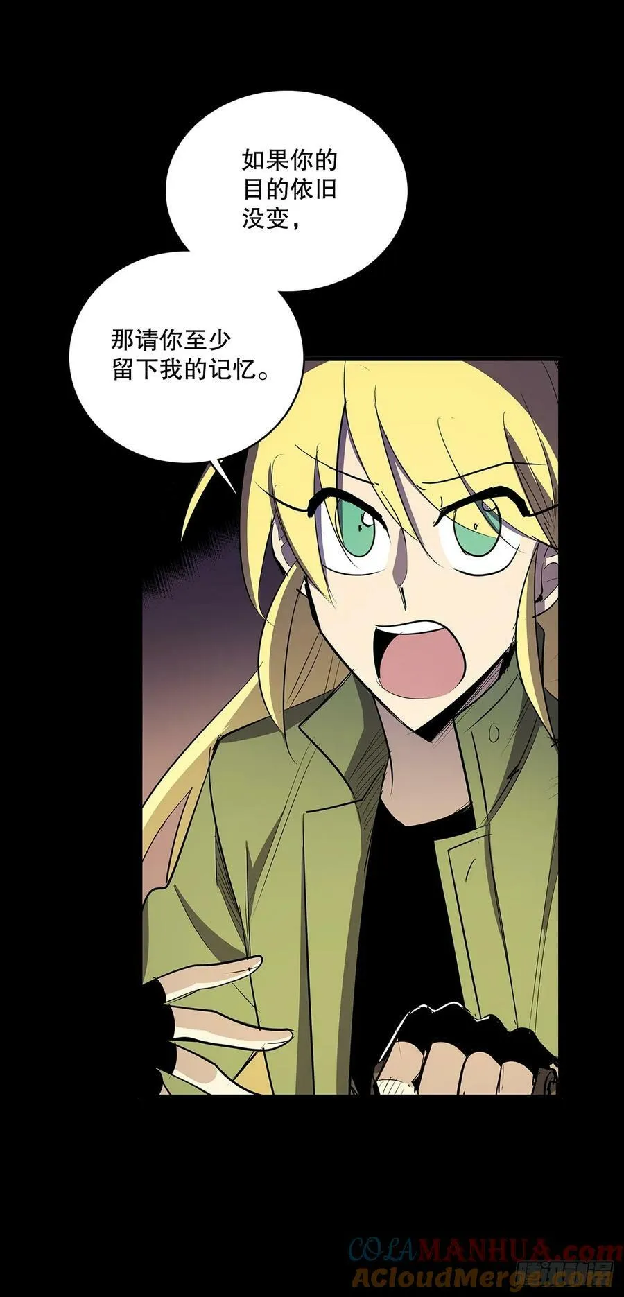 430.保留记忆 第21页