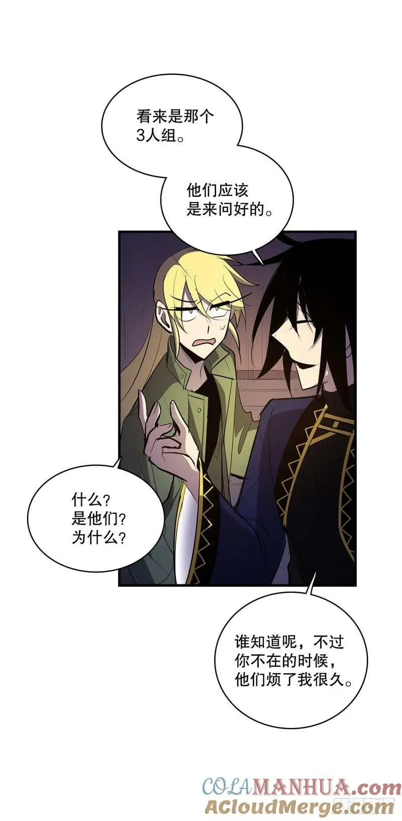 432.后来 第11页