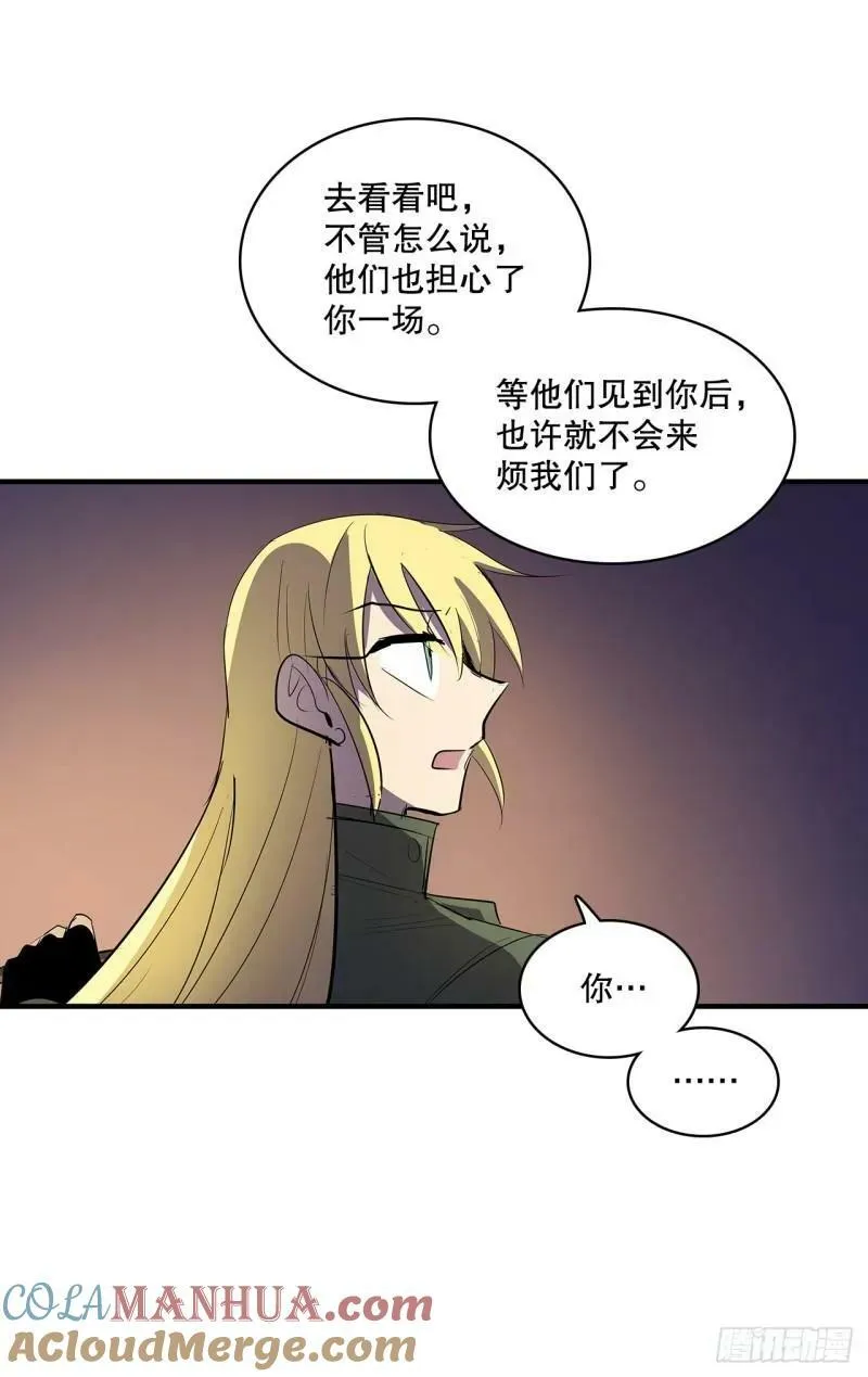 432.后来 第12页