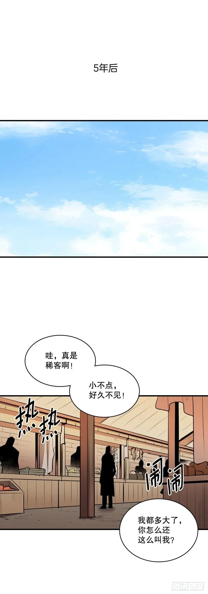 433.约定 第2页