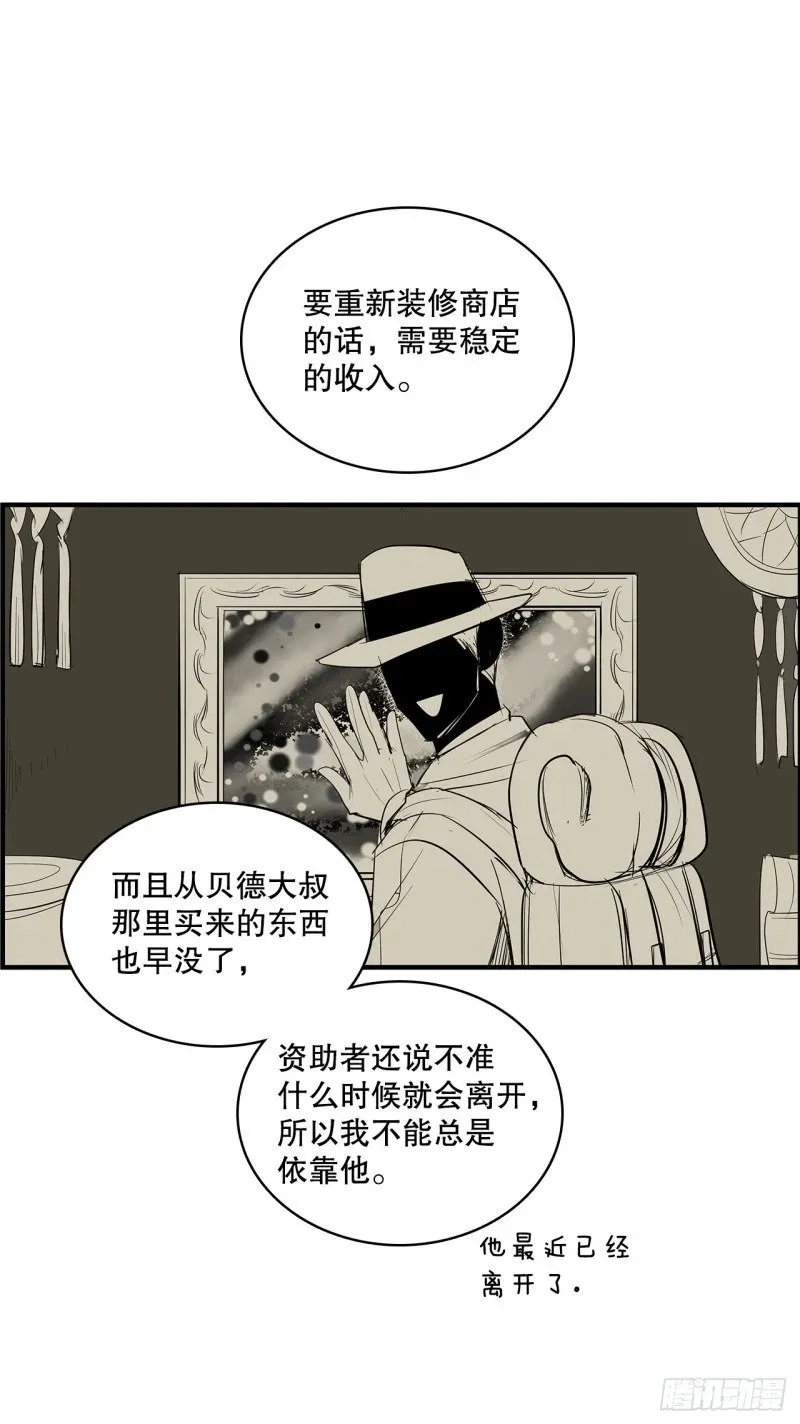 433.约定 第9页