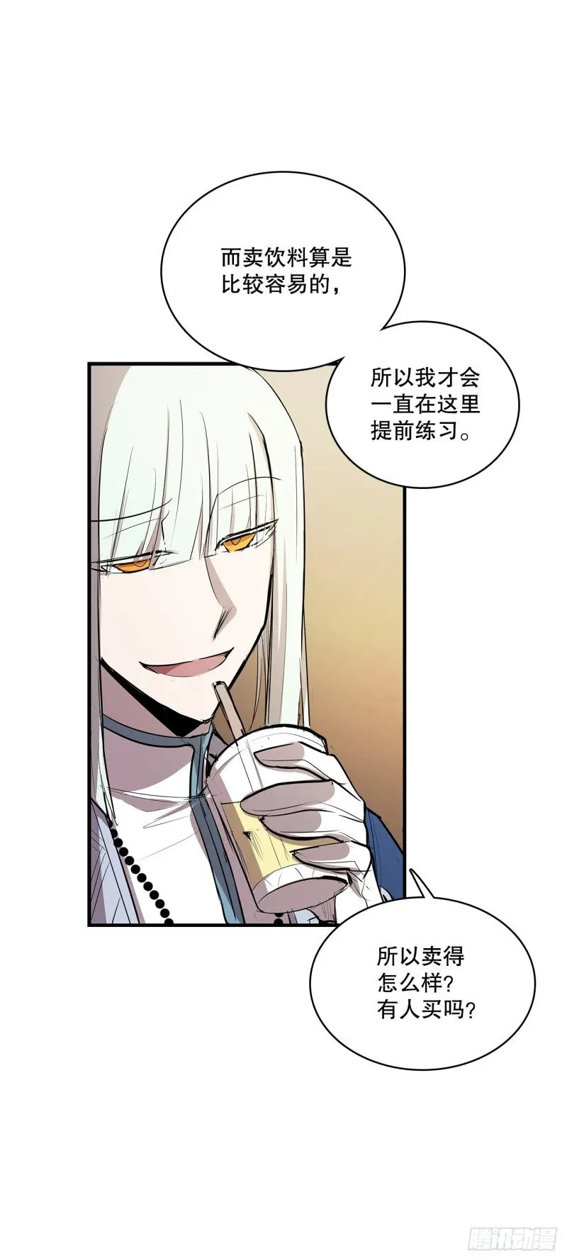 433.约定 第10页