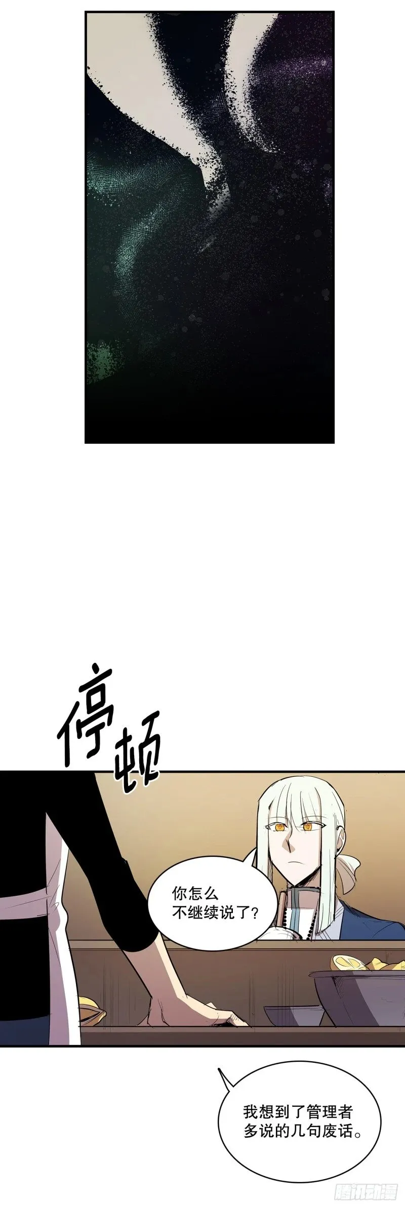 433.约定 第19页