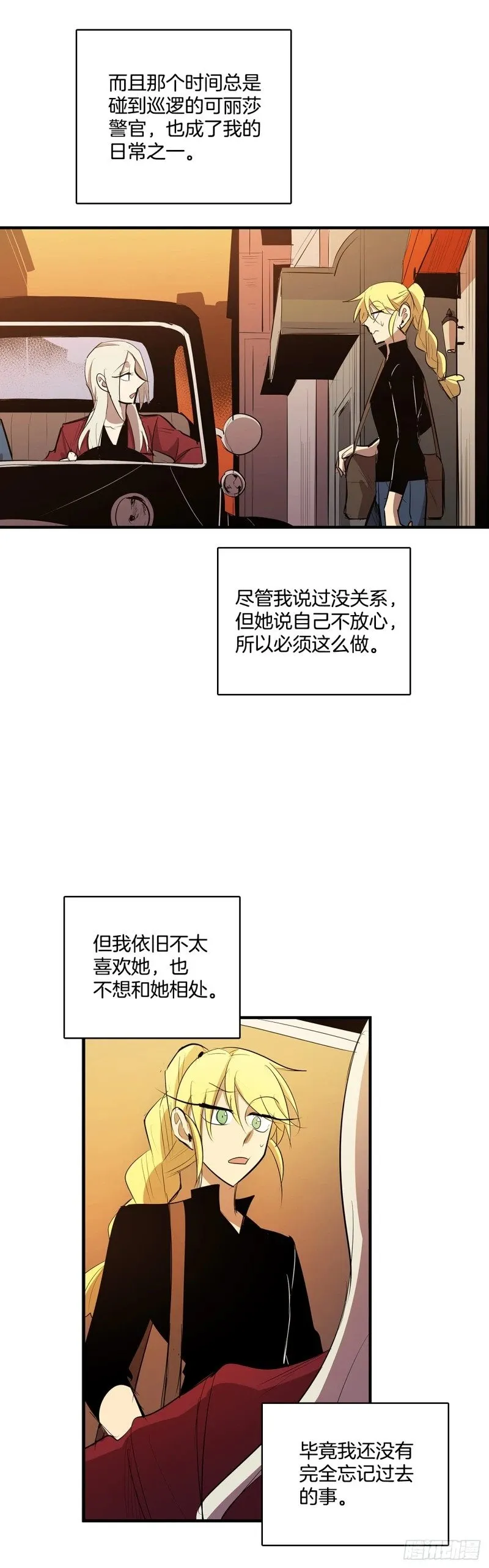 433.约定 第28页