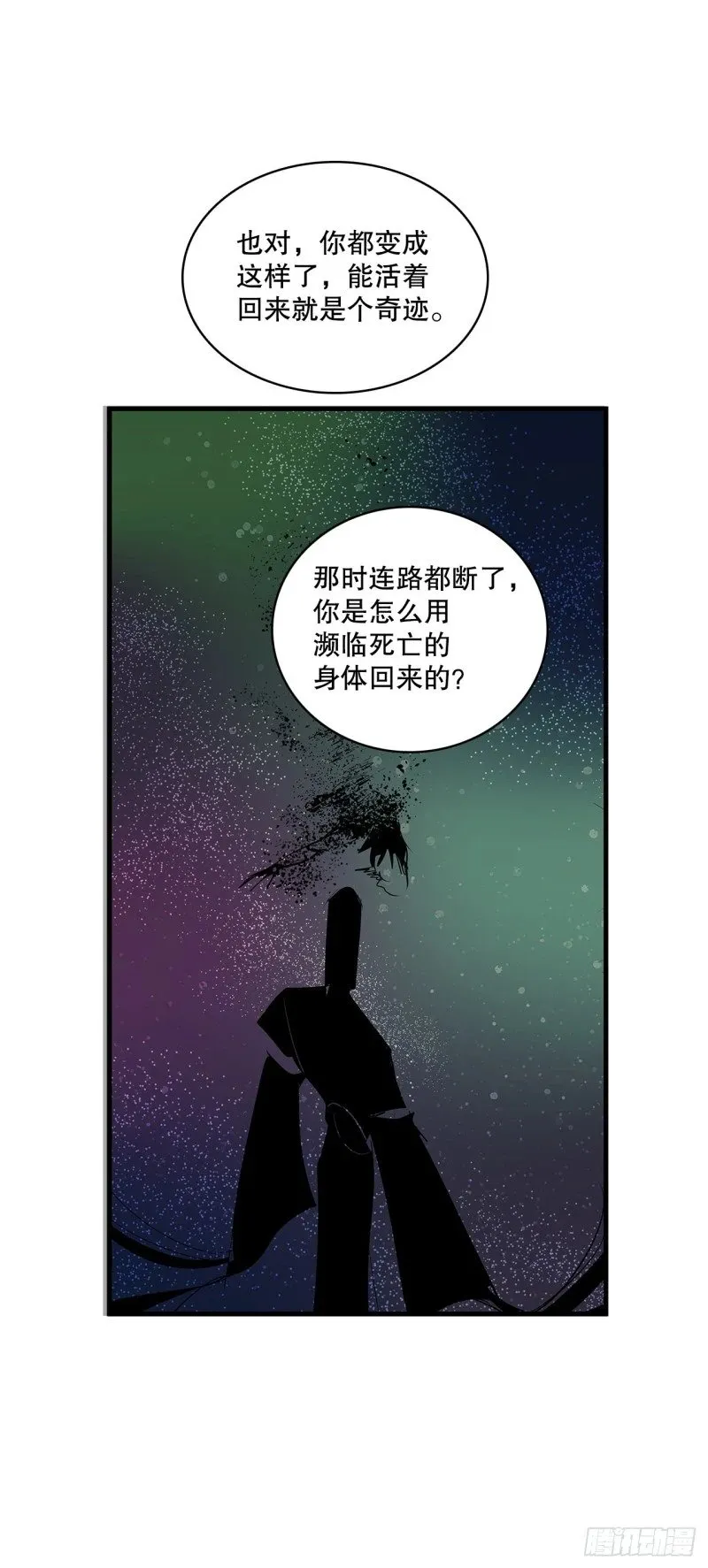 433.约定 第42页