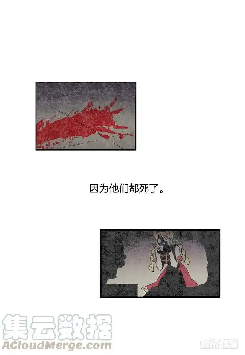 以人类为材料的好东西 第5页