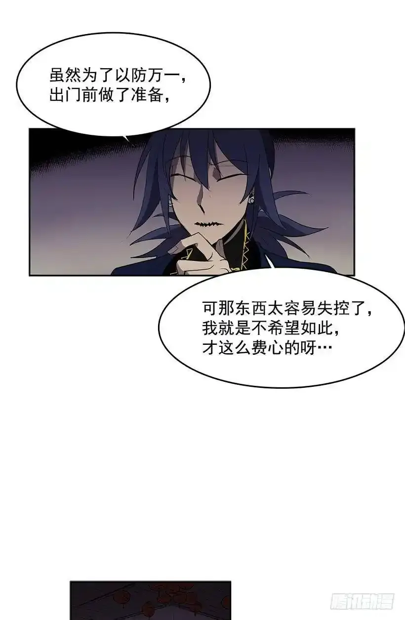 见面礼应该会喜欢吧 第4页