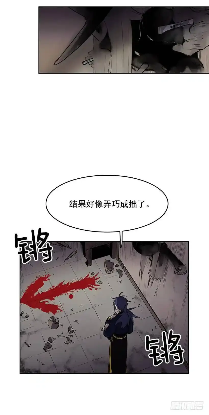 见面礼应该会喜欢吧 第6页