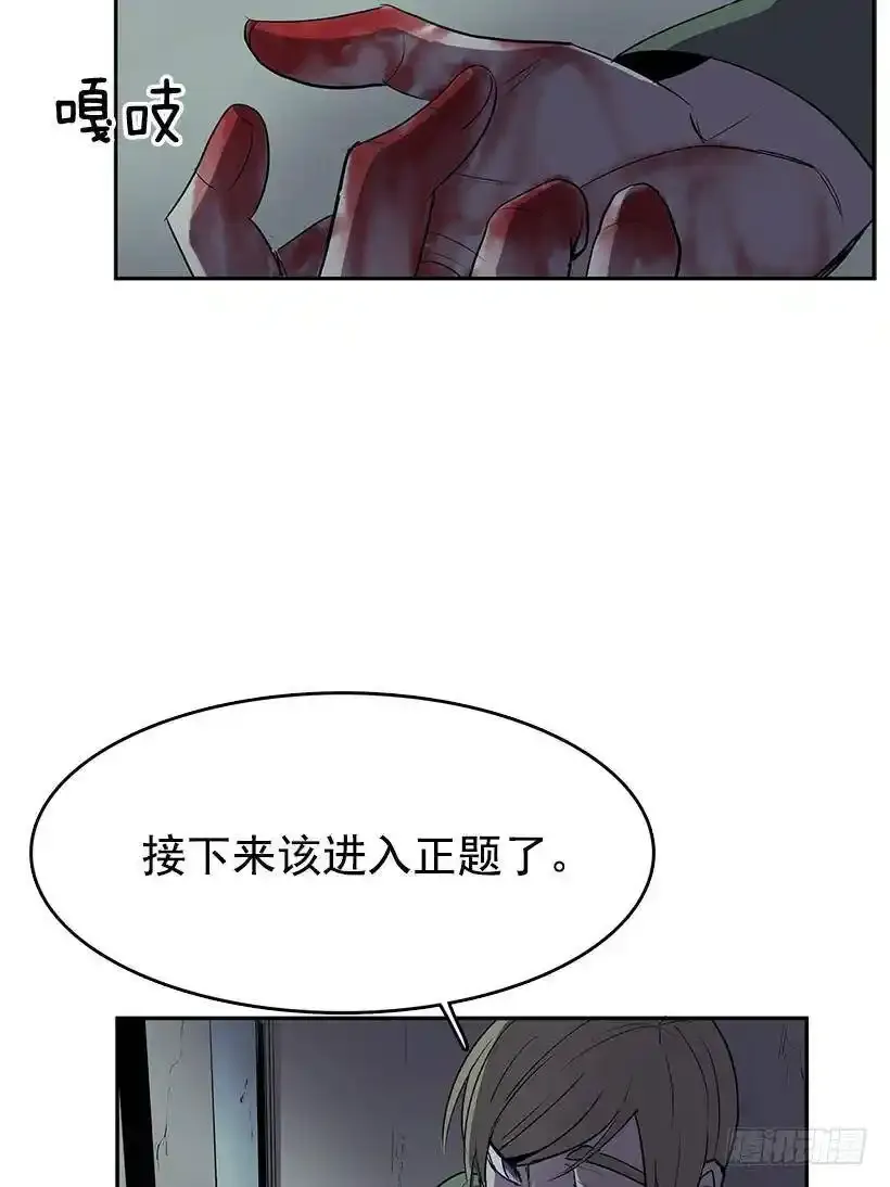 见面礼应该会喜欢吧 第24页