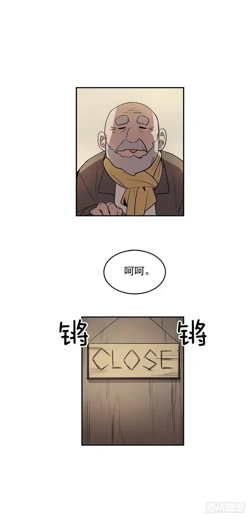 见面礼应该会喜欢吧 第28页