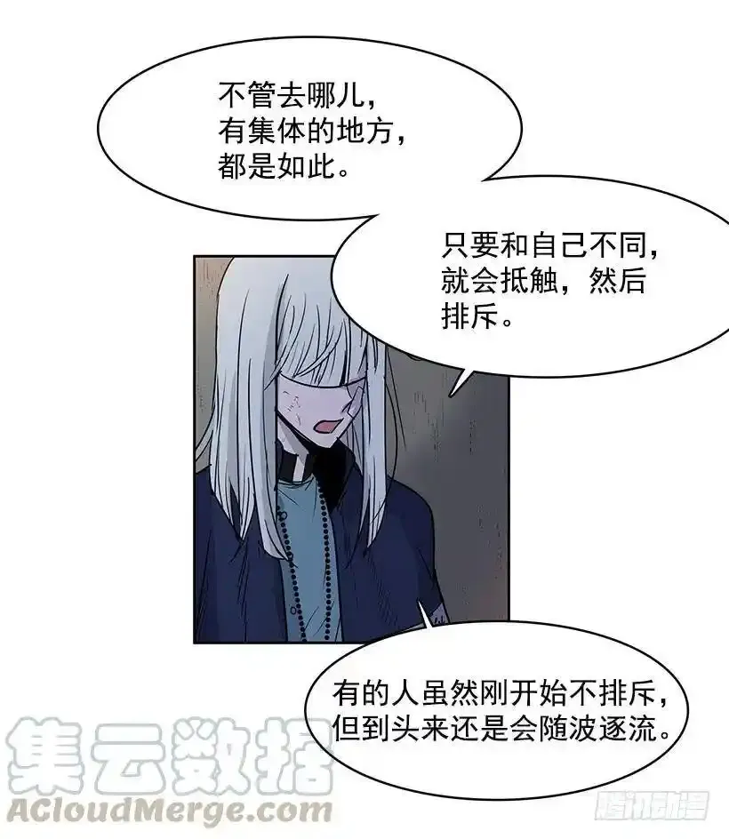 是教父把我赶出来的 第5页