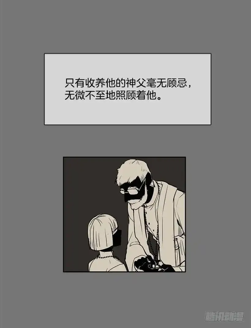 是教父把我赶出来的 第10页