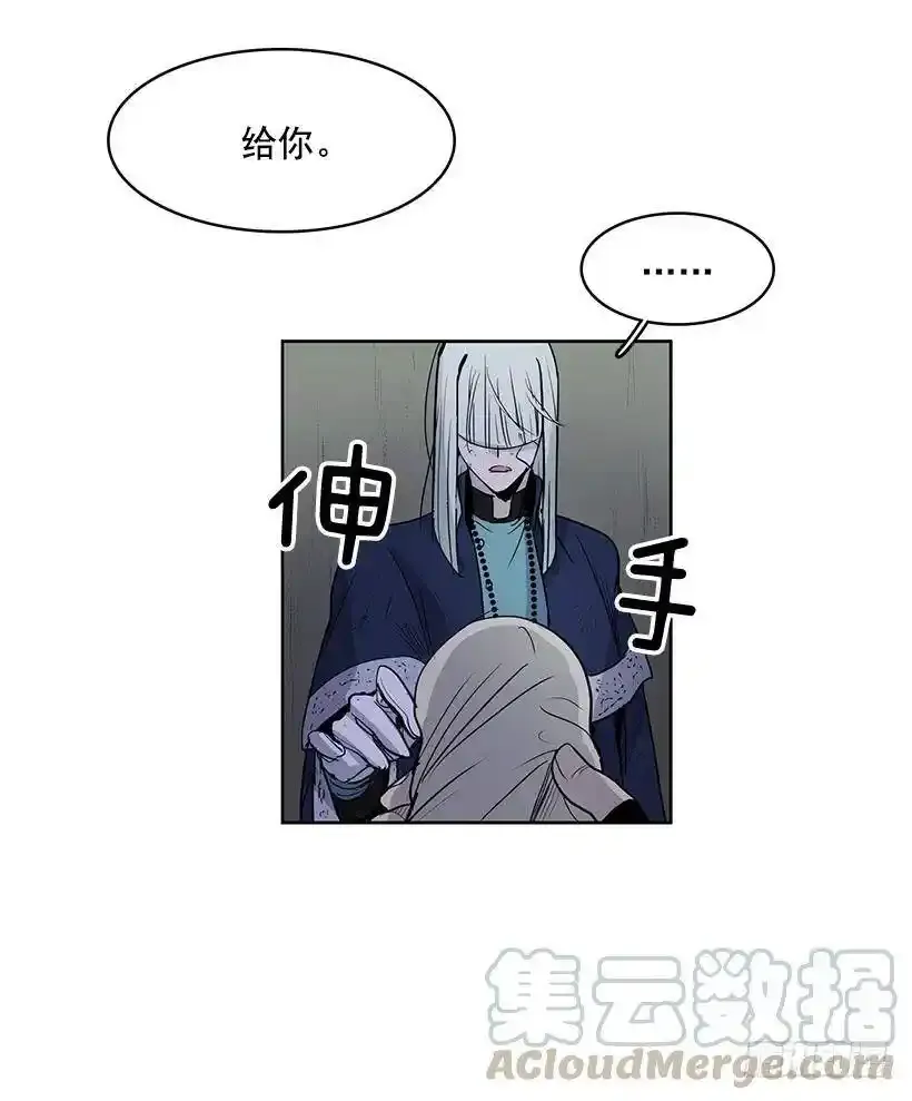 是教父把我赶出来的 第25页