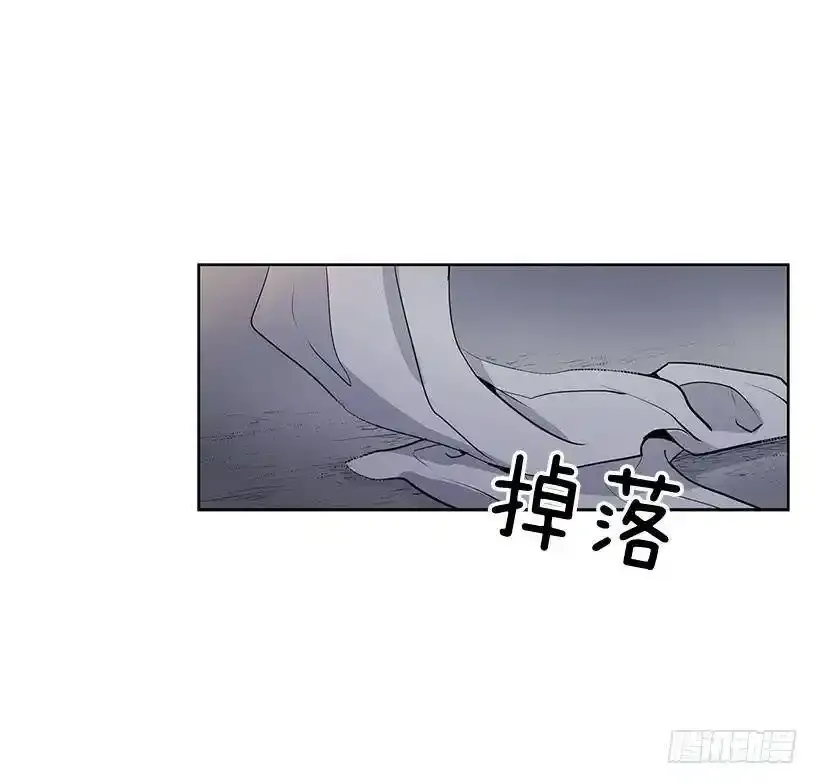 是教父把我赶出来的 第32页
