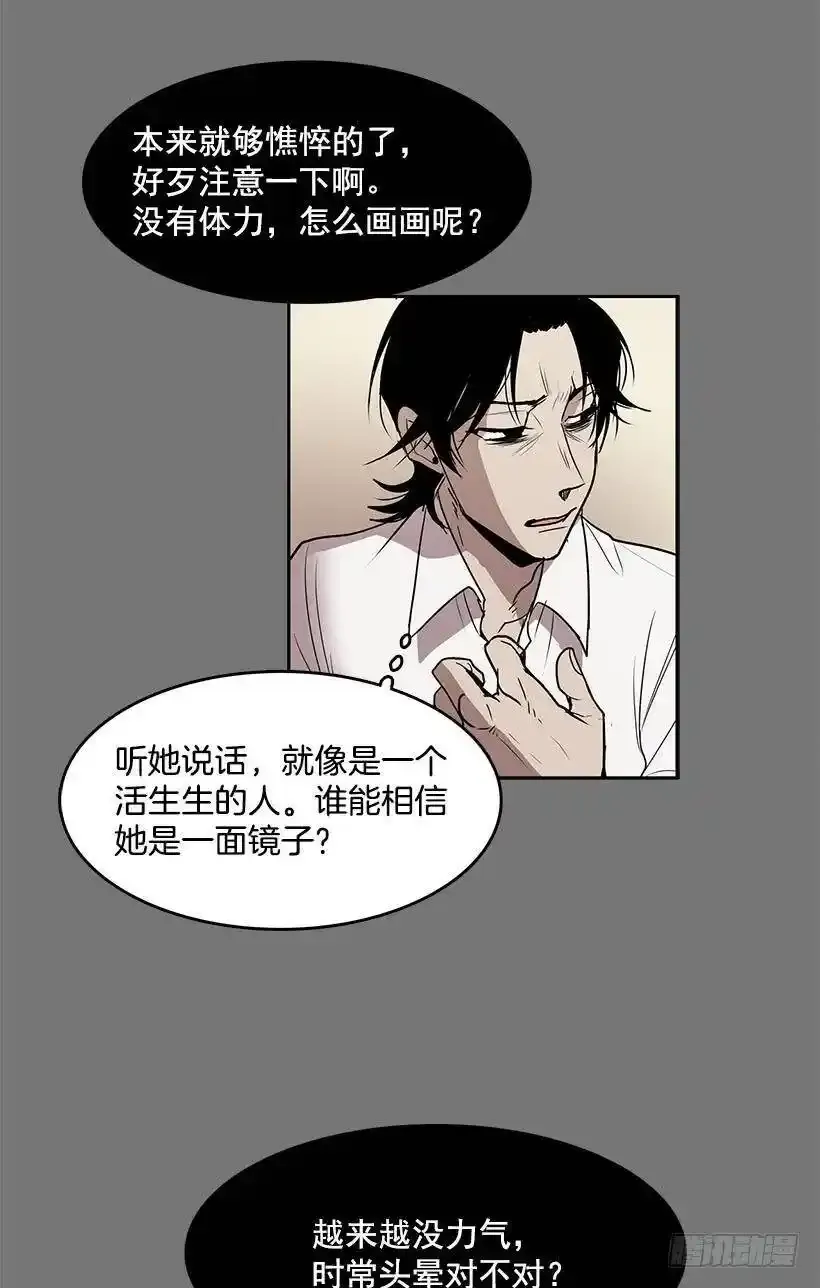 最近老是抓不稳画笔 第19页